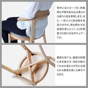 旭川家具 カンディハウス ルントオム チェアー(座張)ウォルナットCW/KP-LGY (ステッチ無)_02174