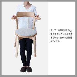 旭川家具 カンディハウス ルントオム チェアー(座張)ウォルナットCW/KP-LGY (ステッチ無)_02174