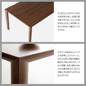 旭川家具 カンディハウス WING LUX テーブル 165×85 (H) ウォルナットCW_02184