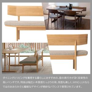 旭川家具 カンディハウス WING LUX LD ベンチ160 北海道ナラ NF ブレンド LGY_02058
