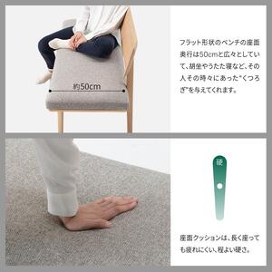 旭川家具 カンディハウス WING LUX LD ベンチ160 北海道ナラ NF ブレンド LGY_02058