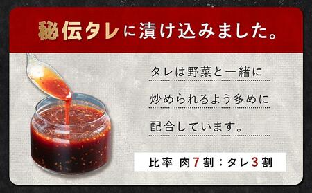 厚切り！秘伝タレ漬け牛ハラミ（サガリ）1.2kg（600ｇ×２袋）（タレ込み） | ハラミ ハラミ ハラミ ハラミ ハラミ _03637