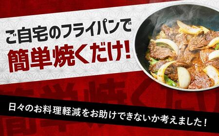 厚切り！秘伝タレ漬け牛ハラミ（サガリ）1.2kg（600ｇ×２袋）（タレ込み） | ハラミ ハラミ ハラミ ハラミ ハラミ _03637