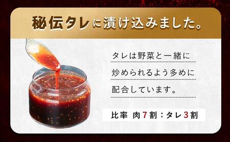 【合計900g】秘伝タレ漬け 厚切り 牛ハラミ (サガリ) 300g×3袋  ｜ ハラミ ハラミ ハラミ ハラミ ハラミ _03638