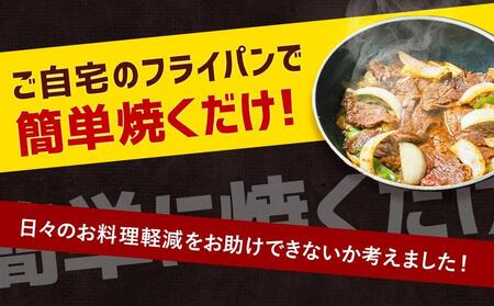 【合計900g】秘伝タレ漬け 厚切り 牛ハラミ (サガリ) 300g×3袋  ｜ ハラミ ハラミ ハラミ ハラミ ハラミ _03638