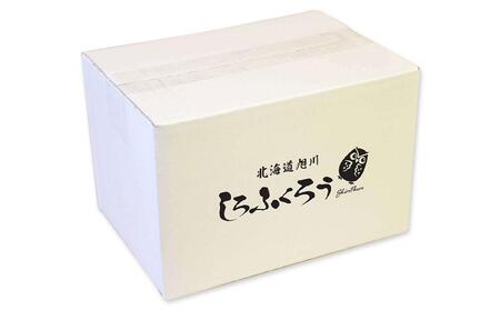 北国の贅沢ザンギ 5Pセット_02951