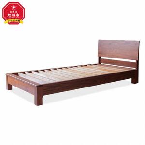 旭川家具 MUKU工房オリジナル ムク ベッド シングル ウォールナット 【 国産 無垢 インテリア 木製 ナチュラル すのこ シングルベッド ベッドフレーム 寝室 北海道 】 _02930
