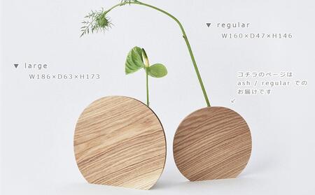 Palette vase - regular ash/SASAKI【旭川クラフト(木製品/一輪挿し)】パレットベース / ササキ工芸_03248