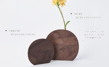 Palette vase - large walnut/SASAKI【旭川クラフト(木製品/一輪挿し)】パレットベース / ササキ工芸_03249