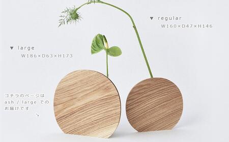 Palette vase - large ash/SASAKI【旭川クラフト(木製品/一輪挿し)】パレットベース / ササキ工芸_03250