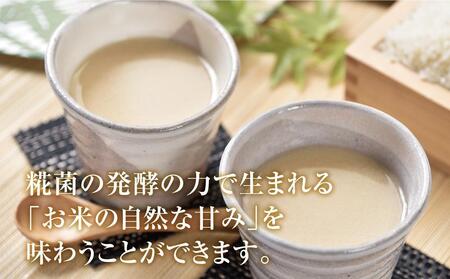 甘酒10缶セット　特別栽培米ゆめぴりか使用 | 甘酒 北海道_03644
