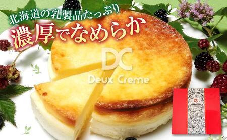 ★関西で注目を集めた伝説のスイーツ★塩チーズケーキ3個セット【北海道産素材使用】_00182