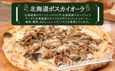 北海道三昧セット 3枚_00604