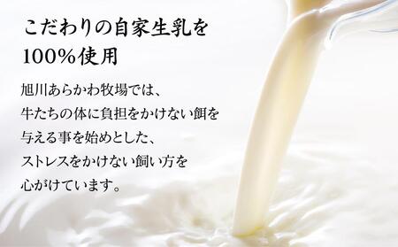 【地元雑誌で紹介】和乾酪 昆布だし幸せ(4個合わせ)セット 【 チーズ 詰め合わせ 北海道 】_00982