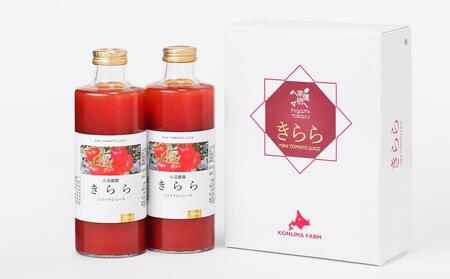 ミニトマト（品種きらら）で作ったとっても濃厚なトマトジュース_00847