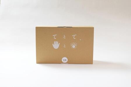 「てとて、ぺっとのごはん」獣医と作ったえぞ鹿肉霊芝の半なまドッグフード_01544