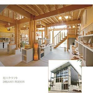 ウッドバードくつべら　ブラウン（旭川クラフト）_00448