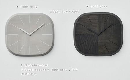 HAGI clock - Bevel square SASAKI【旭川クラフト(木製品/壁掛け時計)】ハギクロック / ササキ工芸【light gray】|時計_03461