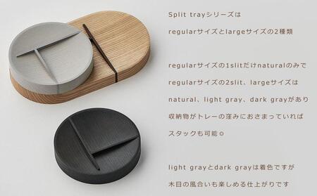 Split tray - R 1slit SASAKI【旭川クラフト(木製品/マルチトレイ)】スプリットトレー / ササキ工芸【natural】_03463