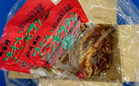 北の大手門/旭川ジンギスカン２種セット（計４パック） | ジンギスカン 北海道_03217