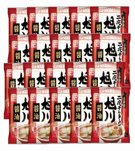 北海道二夜干しラーメン旭川醤油 20食セット | ラーメン 北海道_03836