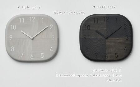 【父の日ギフト】HAGI clock - Rounded square　SASAKI【旭川クラフト(木製品/壁掛け時計)】ハギクロック / ササキ工芸【dark gray】_04152