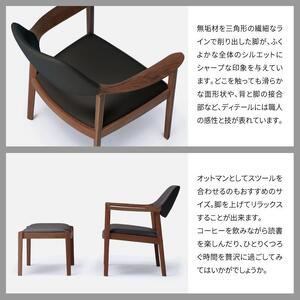 旭川家具 カンディハウス WING LUX リビング アームチェアー スツール サイドテーブル_03099