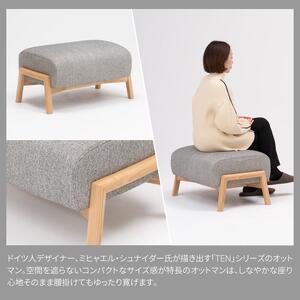 旭川家具 カンディハウス TEN L オットマン マグノリアGY_03356