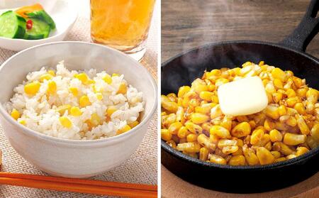 【先行予約】旭山動物園　白くま ライオンコーン MIX 合計8本（2026年8月中旬から発送開始） | とうもろこし とうもろこし 北海道 限定_03815