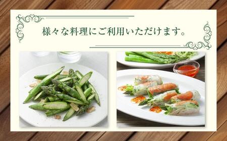 【2026年先行予約】露地物朝採りアスパラ　鮮度保持フィルム入り　Lサイズ　400g×2　合計800g(5月中旬発送開始予定) | アスパラ 北海道_03818