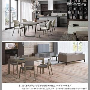『CONDEHOUSE』カンディハウス ダイニングテーブル リビングテーブル ONE ダイニング テーブル(ワン ダイニング テーブル)/ONE LUX