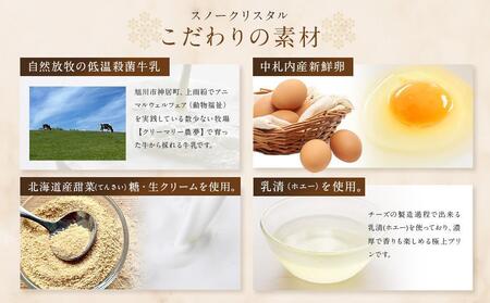 【2ヶ月定期便】「奇跡のプリン」カスタード8個セット | プリン _03806