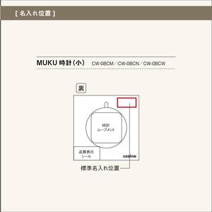 旭川家具 コサイン MUKU時計(小) 名入れ加工あり メープル|時計_03969