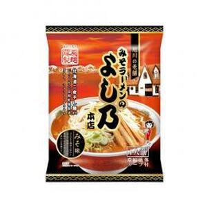 旭川ラーメン【藤原製麺】お楽しみ 15 人前セレクション 【 食べ比べ 乾麺 ランキング らーめん ラーメン インスタントラーメン インスタント カップ麺 麺 旭川ラーメン しょうゆ 醤油 みそ 味噌 乾麺 生姜しょうゆ セット 札幌らーめん 函館らーめん お取り寄せ 麺類 旭川市 北海道 送料無料 】_03941