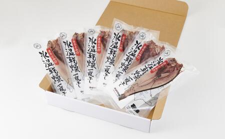 北海道産 氷温乾燥開きほっけ一夜干し 180g×6枚 | ほっけ_03839　