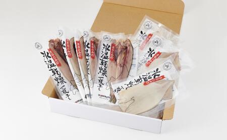北海道産氷温乾燥開きほっけ180g×5&いか一夜干し130g×3 | ほっけ_03840