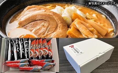 旭川ラーメン有名店3種 12食セット | ラーメン 北海道_04190