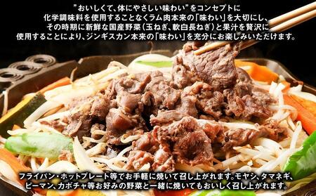 北の大手門・旭川ジンギスカン２種５点セット | ジンギスカン _04194