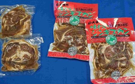 北の大手門・旭川ジンギスカン２種５点セット | ジンギスカン _04194