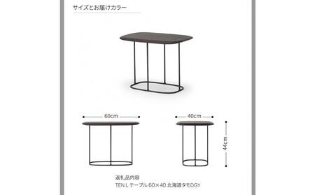 旭川家具 カンディハウス テン リビング テーブル 60×40_04552
