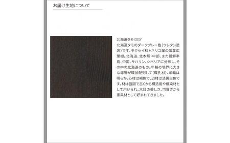 旭川家具 カンディハウス テン リビング テーブル 60×40_04552