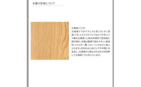 旭川家具 カンディハウス MOLA LUX リビング サイドテーブル Φ50_04553