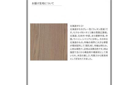 旭川家具 カンディハウス ヨン ダイニング ラウンドテーブル φ100 北海道タモ GY_04554