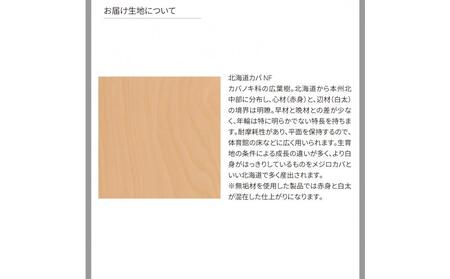 旭川家具 カンディハウス ヨン ダイニング ラウンドテーブル φ120 北海道カバ NF_04555