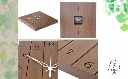 【ふるなび限定】【旭川クラフト】木製壁掛け時計 スクエア ウォルナット / ササキ工芸|時計_04018 FN-Limited-SP