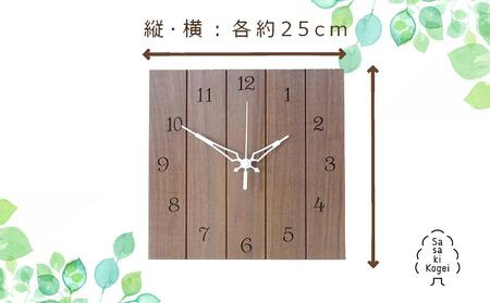 【ふるなび限定】【旭川クラフト】木製壁掛け時計 スクエア ウォルナット / ササキ工芸|時計_04018 FN-Limited-SP