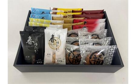 <のし無し>【最短翌日から3営業日以内発送】北海道 かりんとう・あんドーナッツ詰め合わせ 9種類(22個) 【 かりんとう あんこ ドーナツ ドーナッツ 菓子 お菓子 おかし スイーツ デザート 和菓子 セット 旭川 北海道 人気 食品 】_02120