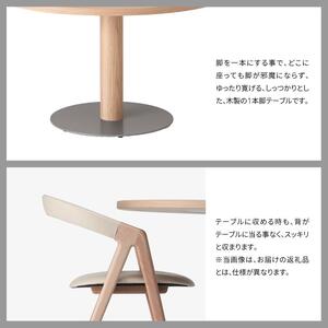 旭川家具 カンディハウス KOTANラウンドテーブルφ120 サン Dチェアー北海道カバNF_03117