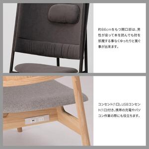 旭川家具 カンディハウス フランLDイージーチェアー ヘッドレスト・電源オプション付 北海道タモNF_03102