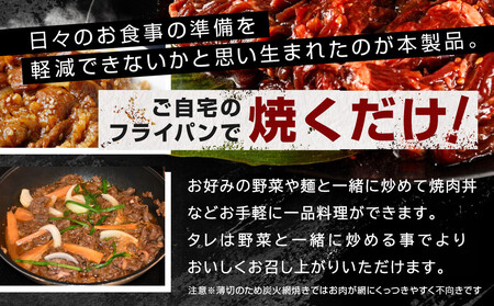 リピーター続出!! 秘伝タレ漬け牛ハラミ(サガリ)薄切 500g×3袋 合計1.5kg（タレ込み） | ハラミ ハラミ ハラミ ハラミ ハラミ _04286
